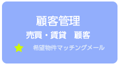 全プランレスポンシブ対応